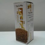 روغن زیره تقدیس