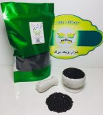 تخم شربتی