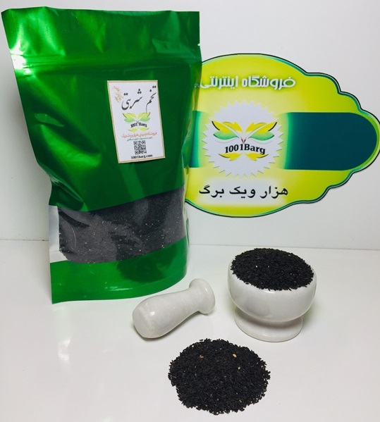 تخم شربتی تخم شربتی