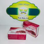 مهنا