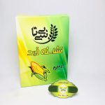 نشاسته ذرت سی بی تا
