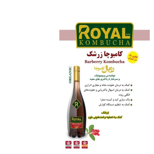 کامبوجا زرشک