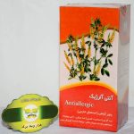 آنتی آلرژیک دارو شفا طرقبه ( بخور گیاهی )
