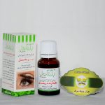 قطره بلفارول خرمان