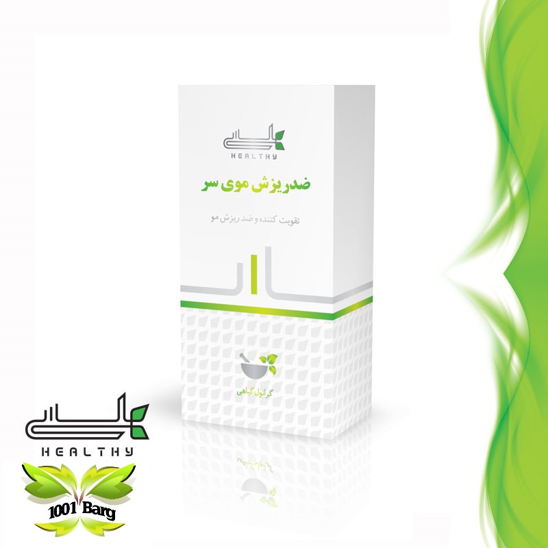 72 پودر گیاهی ضد ریزش موی سر