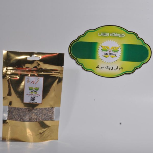 تخم کاهو (بسته ۵۰ گرمی)