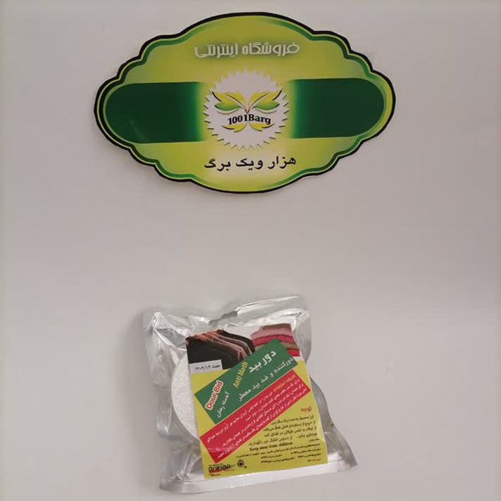 دور کننده و ضد بید معطر دوربید دور کننده و ضد بید معطر دوربید