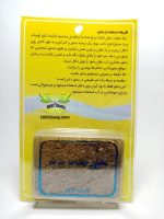 بخور حضرت مریم