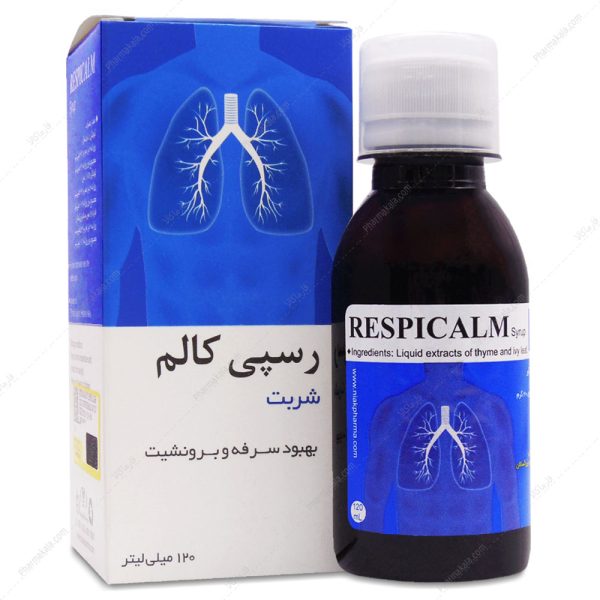 رسپی کالم