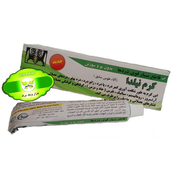 کرم آلاطوس مجوز دار(سیب سلامت)