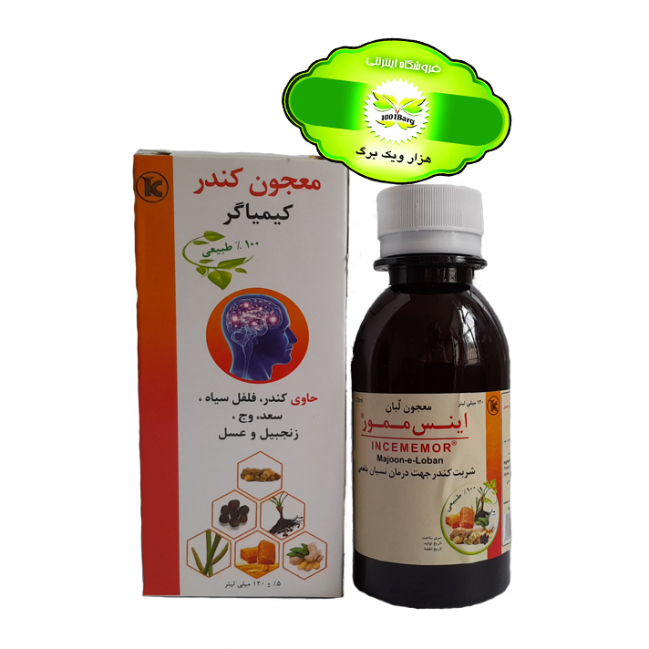 8 معجون کندر
